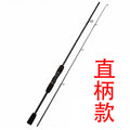 Universal Lure Fishing Rod for Sea Bass Fishing
